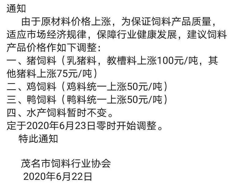 微信图片_20200624105724.jpg